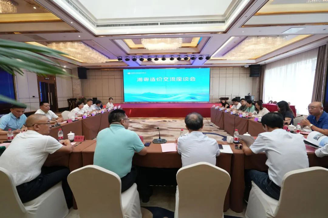 深圳市造價(jià)協(xié)會蒞臨友誼國際考察交流